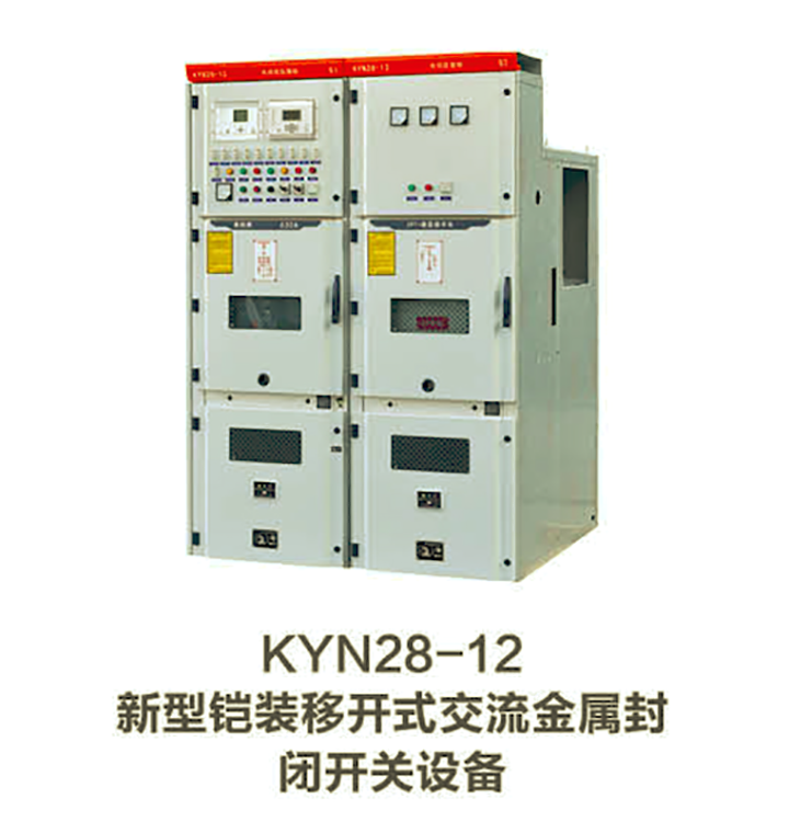 通信走線架系列